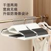 Percha Antideslizante de Dos Posiciones para Ropa Hogar Sin Costuras Plástico Grueso Perchero Dormitorio Almacenamiento en Bandolera Colgar Ropa Ropa Gruesa