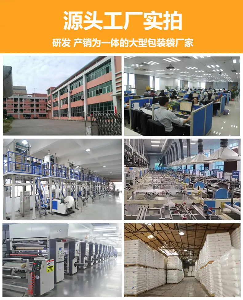 工厂实拍照片001 拷贝