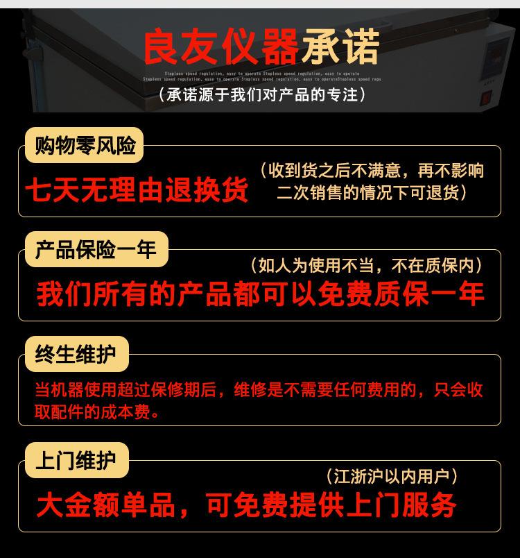 HH-W600S 图片2