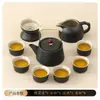 Juego de Té Kung Fu de Cerámica Negra con Bandeja para Té, Modelo Nuevo 2026 para Uso en Casa, Específicamente para que los Jóvenes Beban y Preparen Té, Juego Completo con Tetera y Tazas de Té
