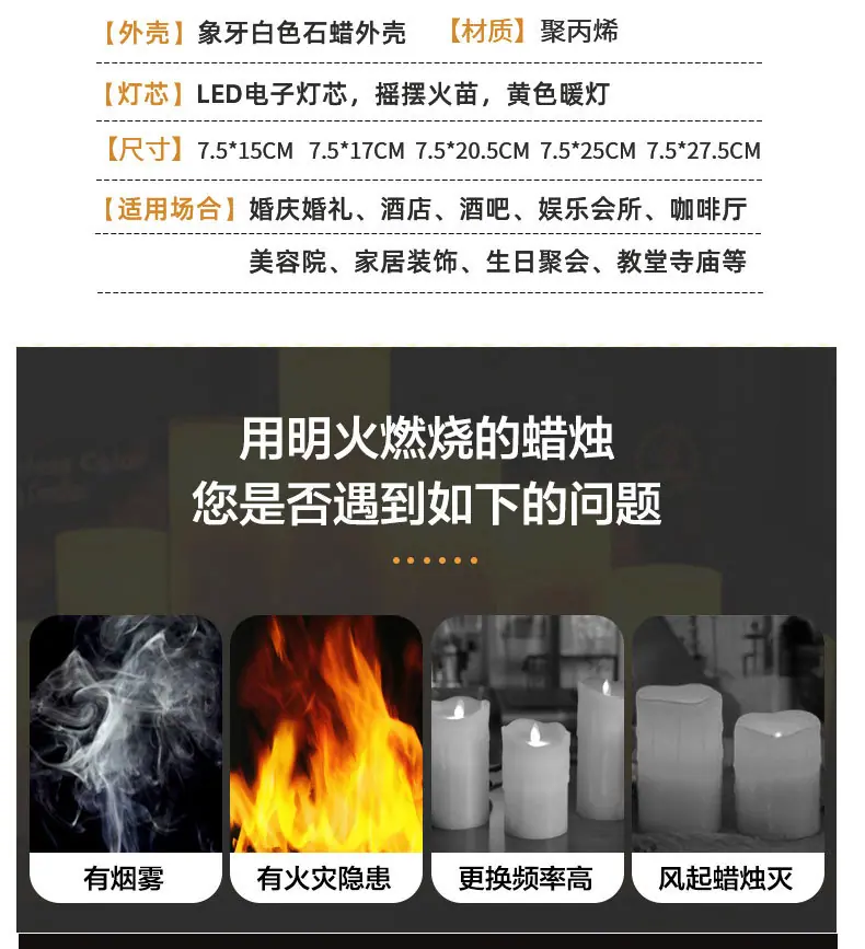 蜡烛灯复古烛台