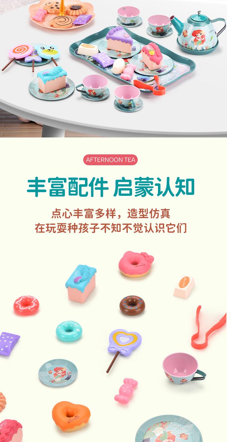 详情图08
