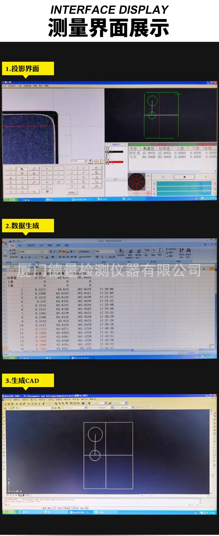4030白机_03.jpg