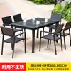 Mesas y Sillas de Plástico y Madera para Exteriores, Mesa de Comedor de Madera Anticorrosión para Patio, Juego de Mesa y Sillas para Balcón al Aire Libre de Jardín, Cafetería