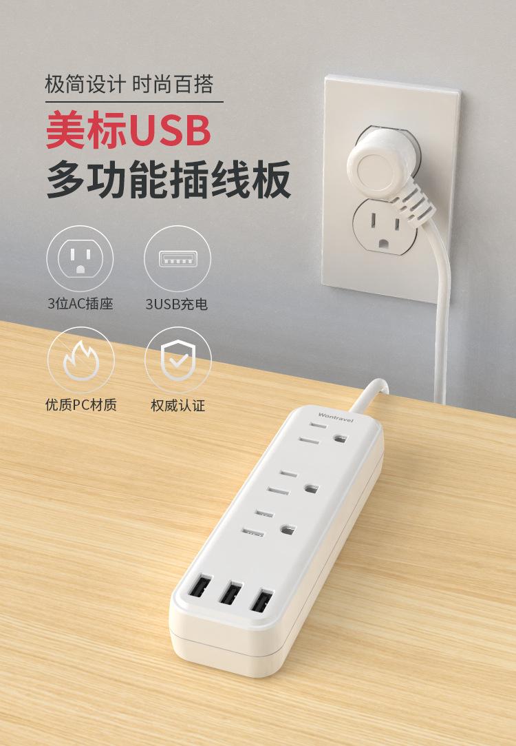 WP05-B3-3U详情页_01.jpg