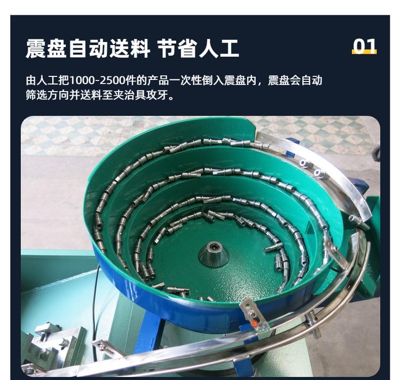 多功能全自动攻牙机螺纹成型攻丝机 非标攻牙机专用设备生产厂家