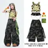 Conjunto de niña para danza jazz, disfraz de actuación de hip-hop callejero para niños, conjunto infantil genial y estiloso, atuendo de moda para actuación de jazz