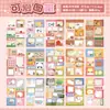Cuaderno de Escritura Yuxian Cute Stuff con Pegatinas, Estilo Patchwork Showa Vintage Material para Collage de Diario de Comida Lindo