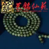 Pulseira de Sândalo Verde Madeira de Sândalo Pulseira Wenwan Yi Ming Xian Yuan Estilo Criativo Unissex Ornamento Personalizado Contas de Oração
