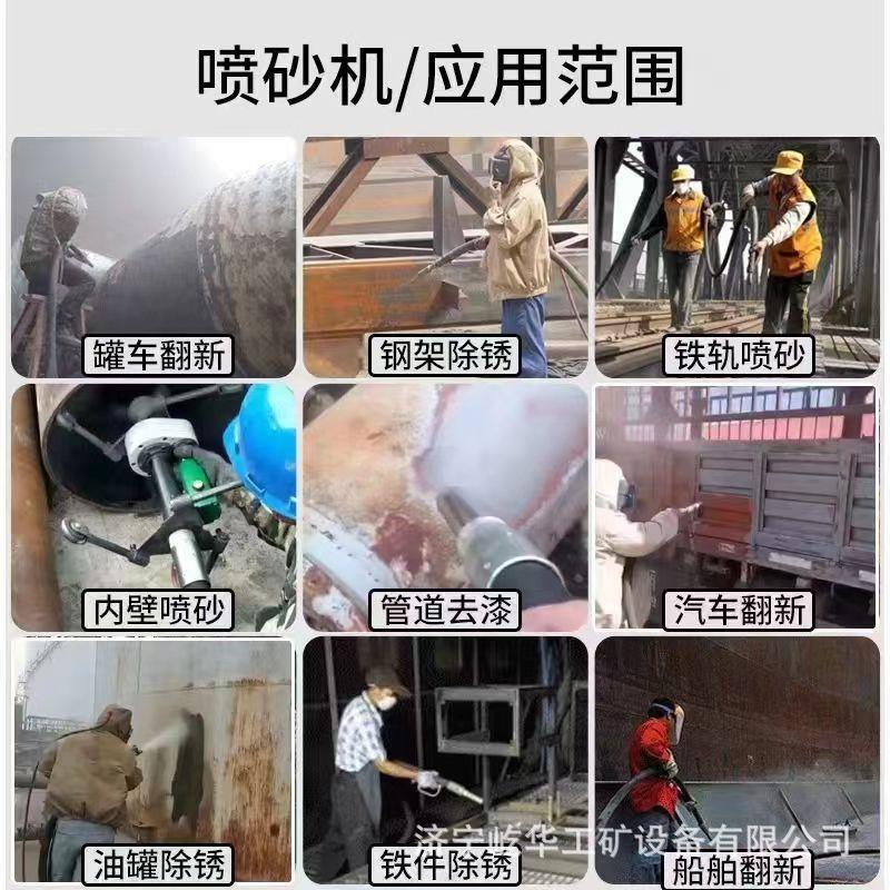 喷砂机U3.jpg