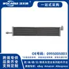 0995005003 Radiador nuevo apto para Mercedes-Benz W205