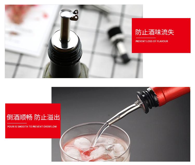 酒嘴_04