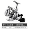 Garça Voando Roda de Pesca de Metal Roda Giratória Vara de Pesca para Mar Roda de Pesca de Longa Distância Roda de Pesca Roda de Pesca com Âncora Roda de Pesca para Luya Equipamentos de Pesca Venda por Atacado