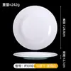 Pratos imitação de porcelana em melamina, qualidade comercial, pratos redondos bicolores, pratos para buffet de hotel, pratos para servir hot pot específicos para restaurantes, pratos rasos, louças