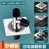 Conector de Ralo de Chão para Tubo de Drenagem de Máquina de Lavar Adaptador de Três Vias Divertor de Tubo de Água para Pia de Lavar na Varanda Anti-Retorno Um para Dois