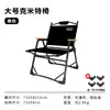 Silla Kermit de aleación de aluminio, portátil y ligera, plegable para uso en interiores, silla de picnic para acampar al aire libre, silla de playa, silla de pesca