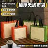 Bolsa de tela no tejida de alta gama con bloques de color, bolsa de mano para ropa y regalos hecha a medida, bolsa de compras laminada impermeable, se puede imprimir con un logo