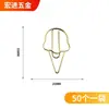 Varios sujetapapeles metálicos creativos, sujetapapeles electrochapados, clips marcapáginas. Producto popular transfronterizo, admite etiquetado y dropshipping
