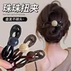 Elegante Pinza para el Cabello para Mujer, Pinza Retorcida de Alta Gama para la Parte Posterior de la Cabeza, Pasador Floral, Accesorio para el Cabello, Pinza de Pato, Pasador