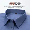 Camisa de alta qualidade com mistura de lã para outono e inverno, camisa masculina de manga comprida, estilo business casual, cor sólida, estilo masculino, adequada para pais