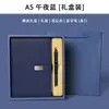 Conjunto de Caixa de Presente com Caderno A5 Transfronteiriço, Lembrança para Empresa, Caderno Espesso com Gravação Personalizada e Impressão de Logotipo Atacado