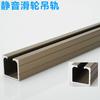 Riel Colgante de Aleación de Aluminio Riel Colgante Universal Riel Colgante para Puerta Corredera Riel Colgante Silencioso Color Champagne Electroforético Riel Deslizante Rueda Colgante