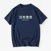 Camiseta de seda de leche sin texto ni estampado de caracteres chinos, de manga corta, cuello redondo, corte holgado, para usar en verano para hombres y mujeres, atuendo de pareja