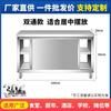 Banco de trabajo de acero inoxidable engrosado soldado integral 304 Gabinete comercial para cortar verduras de catering Banco de trabajo de cocina sin ensamblaje
