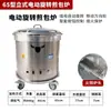 Estufa para Dumplings Fritos a Gas Máquina para Freír Dumplings Máquina Rotatoria Automática para Dumplings Fritos en Agua Puesto de Dumplings Fritos Máquina para Gyozas Máquina para Tortillas Planas Puesto de Desayuno