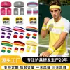 Conjunto de Faixa de Cabeça e Pulseiras de Toalha Coloridas para Esportes, Faixa de Cabeça Fitness Absorvente de Suor, Faixa de Suor, Pulseira de Pulso, Conjunto de Pulseiras de Pulso Absorventes de Suor
