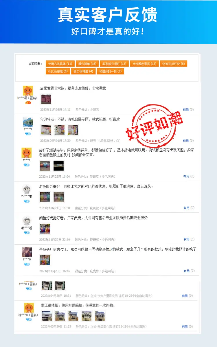2023品牌店红色-爆米花机详情页-恢复的-恢复的_11