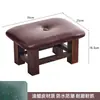 Taburete pequeño de madera maciza para el hogar, sala de estar para adultos, taburete retro para zapatos, taburete para mesa de café, taburete pequeño de estilo japonés, taburete para la puerta de la sala de estar