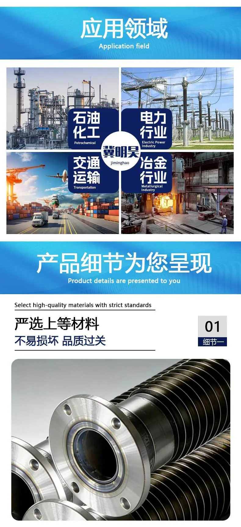 翅片管-(1)_03.jpg