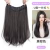 Peruca micro-rolada peça única peruca feminina cabelo longo aumentar volume Peng Song Xia peça de cabelo em U sem costura cabelo auto-conectado