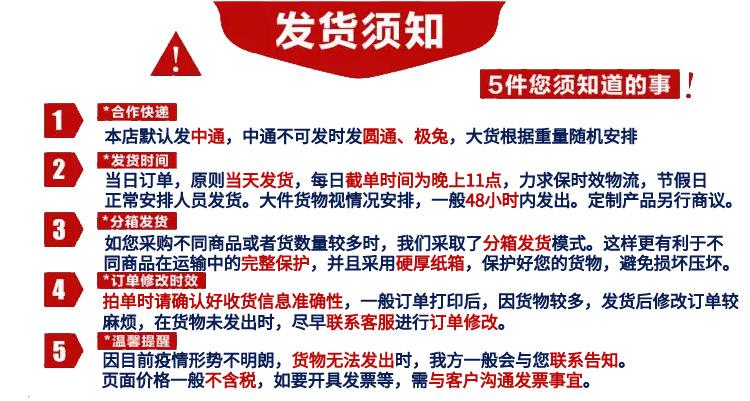 发货事宜阿里巴巴