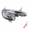 Lámpara antiniebla delantera 574829 9670476280 574830 6208W2 9670476180 para Peugeot 508