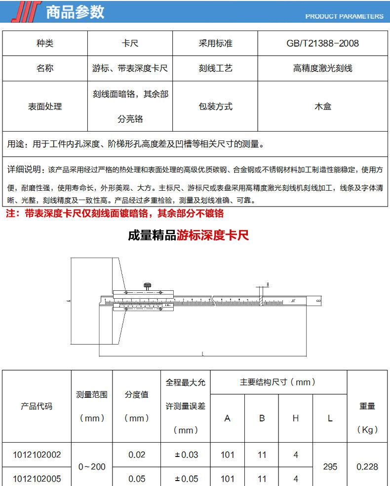详情图_05.jpg