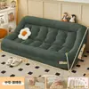 Sofá perezoso enorme para humanos, tatami individual, sofá cama doble plegable grande para balcón, dormitorio o habitación