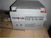 Bateria Selada de Chumbo-Ácido com Controle de Válvula Ky24-12 Fonte de Alimentação para Telas DC Ups 12V24Ah Nova Energia Bateria Suneom