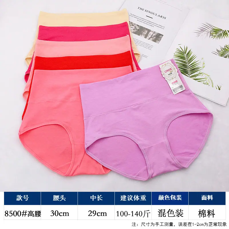 8500#尺寸