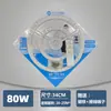 Fonte de Luz de Módulo LED, Núcleo de Luz para Teto, Painel de Luz Circular para Retrofit, Núcleo de Luz de Alto Brilho e Economizador de Energia, Luz de Substituição Magnética
