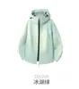 Jaqueta Softshell Unisex 2026 para Viagens ao Ar Livre Caminhada À Prova de Vento Impermeável Proteção Solar Outono Inverno Quente para o Dia a Dia