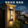 Luzes de parede solares externas, luzes de jardim à prova d'água, luzes para pilares laterais de portões de vilas, luzes de parede externas para varandas