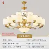 Lámpara de araña de cobre y jade para casas dúplex, sala de estar de villa de estilo chino nuevo, espacio de entrepiso, casa de autoconstrucción, lámparas de iluminación de Zhongshan