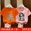 Camiseta de Manga Curta para Meninas Verão 2026 Nova Roupa Infantil Crianças de Meia-Idade e Mais Velhas Estilo Verão Manga Curta Roupas de Verão Infantis Camiseta Top Tendência