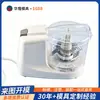 Moldeo por Inyección de Pequeños Electrodomésticos de Cocina, Procesamiento de Moldes de Plástico Basado en Dibujos y Muestras, Fabricación de Moldes de Plástico para Carcasas Electrónicas