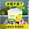 Desodorizador de geladeira personalizado, desodorizador de carvão ativado, aromatizador, removedor de odores, caixa desodorizadora específica para uso doméstico, agente de limpeza, eliminador de odores