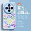 Corda Curta Trançada de Nylon Adequada para Capa de Celular Vivox200Promini Silicone Tudo Incluído Novo X200S Japonês e Coreano