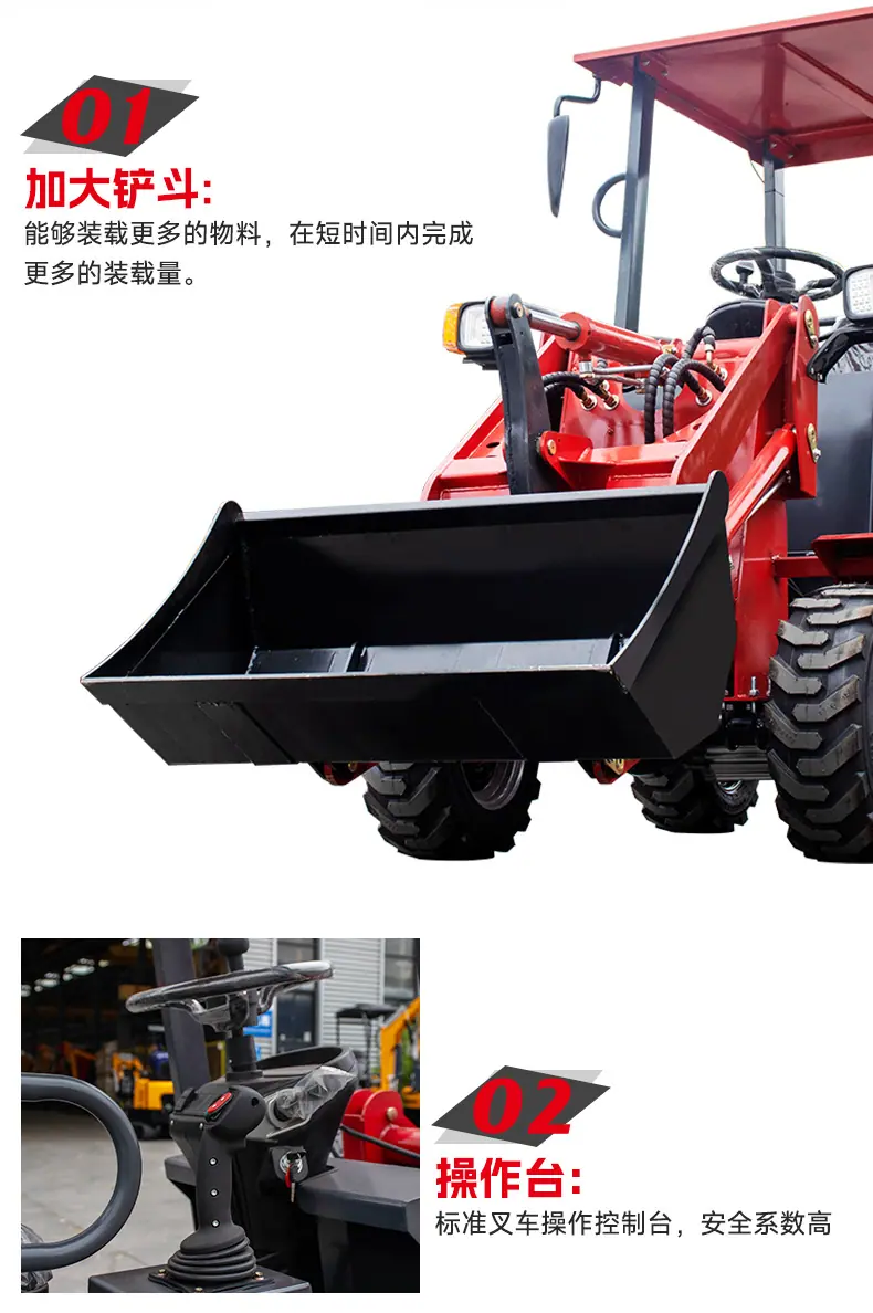 HT-150E电动装载机详情页---中文_08