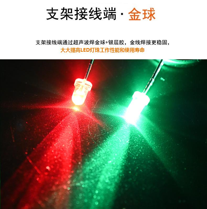 深圳3mm红翠绿雾状双色无极性发光二极管f3两脚红普绿双向发光二极管生产厂家